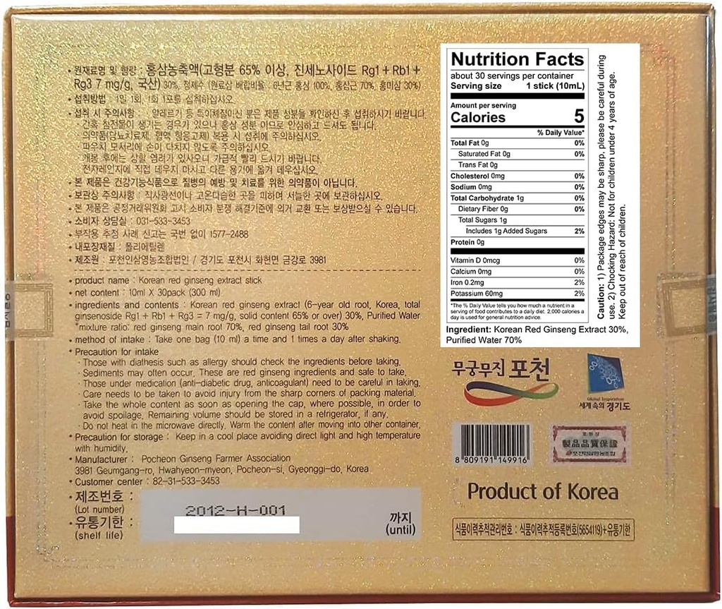 extract-stick-30-ginseng-extract-single--3.jpg