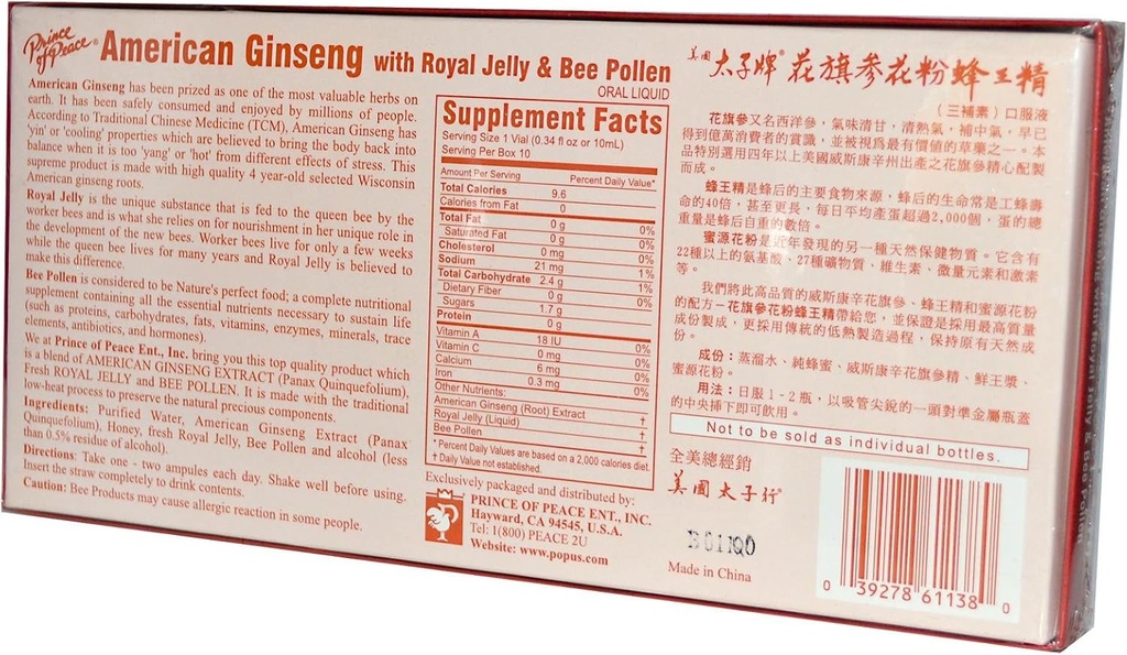 prince-of-peace-american-ginseng-with-ro-2.jpg