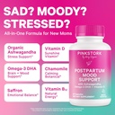 pink-stork-postpartum-mood-support---pos-2.jpg