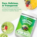 purely-inspired-organic-greens-powder-su-6.jpg