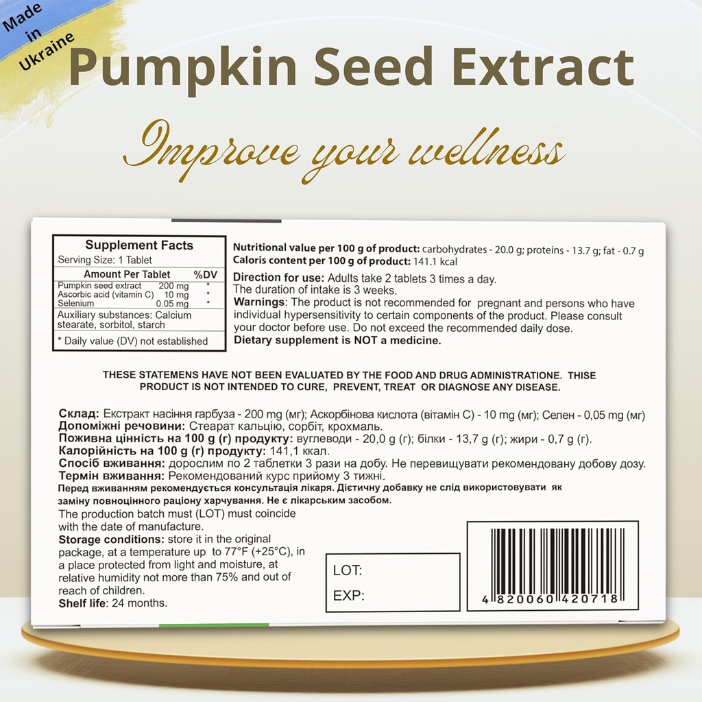 qg-group-pure-pumpkin-extract-80-tablets-2.jpg