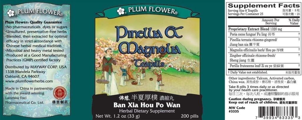 pinellia-magnolia-teapills-ban-xia-hou-p-2.jpg