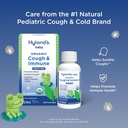 hylands-baby-organic-cough-syrup-and-imm-2.jpg