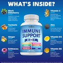 8-in-1-immune-support-booster-supplement-2.jpg