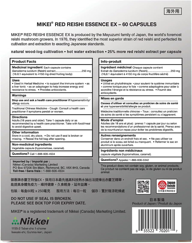 mikei-red-reishi-mushroom-ex-60-capsules-2.jpg