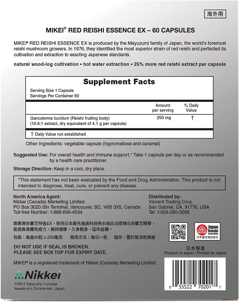 mikei-red-reishi-mushroom-ex-60-capsules-3.jpg