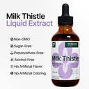 milk-thistle-4-fl-oz-liquid-extract---na-6.jpg