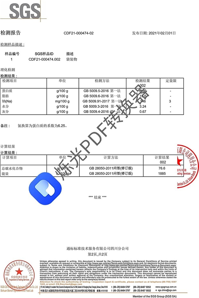 Haematococcus pluvialis Extract Powder, 3.53 Oz, astaxanthin (ASTA) 5%