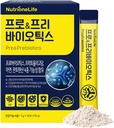 Pre&Pro Biotics, 1Billion CFU, Powder Type Korea Probiotics, Multi-Strain Probiotic Blend, Supports Digestive Wellness, Contains Zinc and Pantothenic Acid