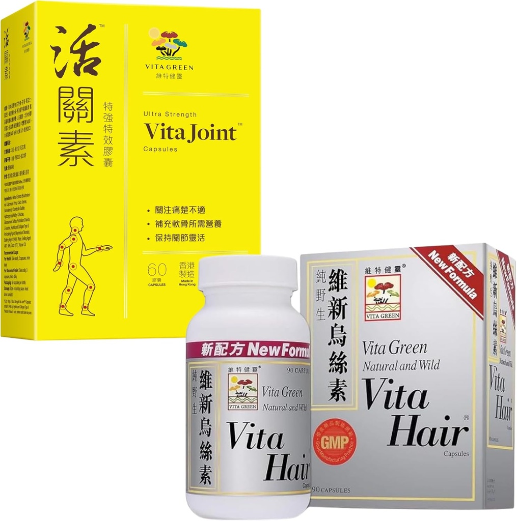 Vita Green Joint Health Capsules & Vita Hair Growth & Hair Loss Supplement Bundle