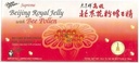 Prince of Peace Supreme Beijing Royal Jelly with Bee Pollen, 30 Count