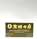 Lao Wei Notoginseng Formula - Tienchi Ginseng Tablets Herbal Supplement Helps for Promote Circulation & The Body's General Well Being 500mg 30 Tablets Made in USA